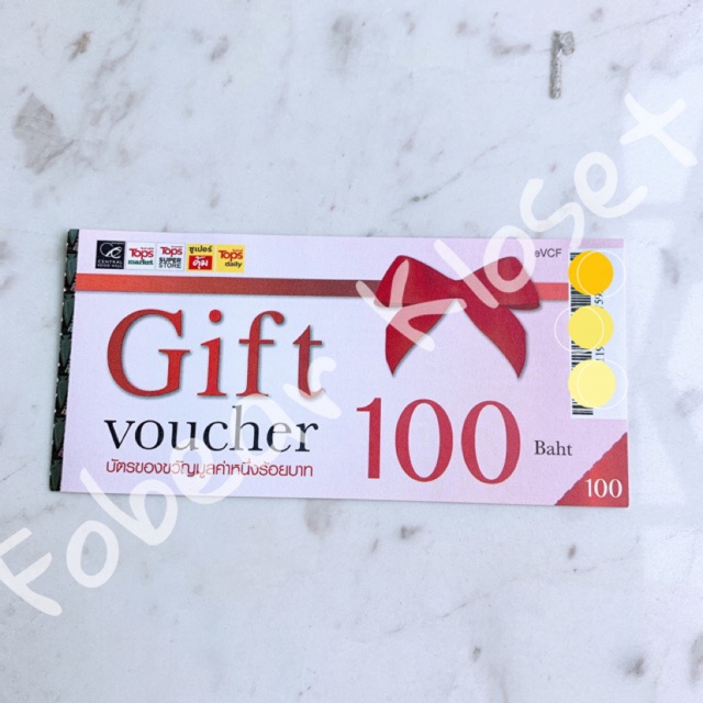 ราคาและรีวิวขาย Voucher Tops , cenpay