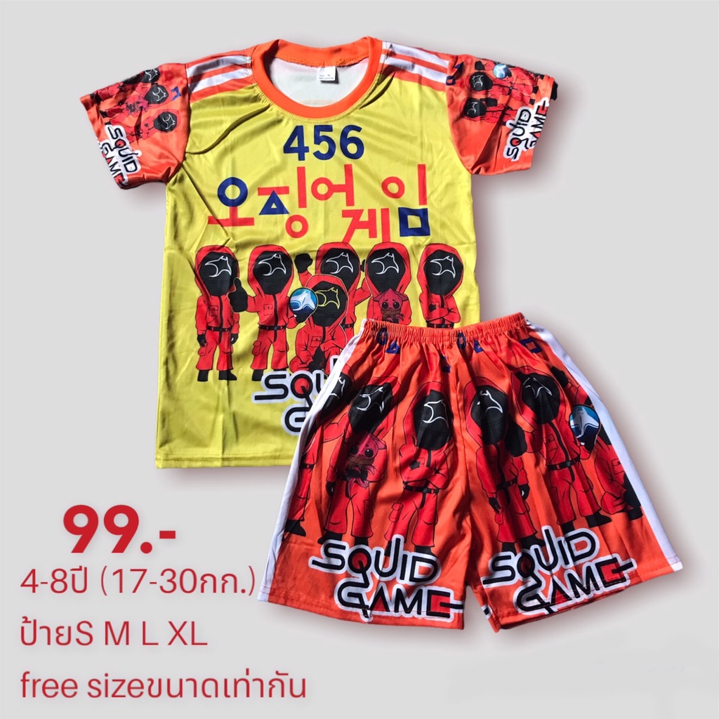 เสื้อผ้าเด็ก-ชุดเซ็ตลายผู้คุม-ผู้เล่น-squid-game-ลายทั้งตัว-ผ้าสวย-ลายสวย-ถูกใจเด็กๆ