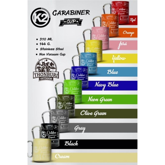 ภาพหน้าปกสินค้าแก้ว K2 CARABINER CUP