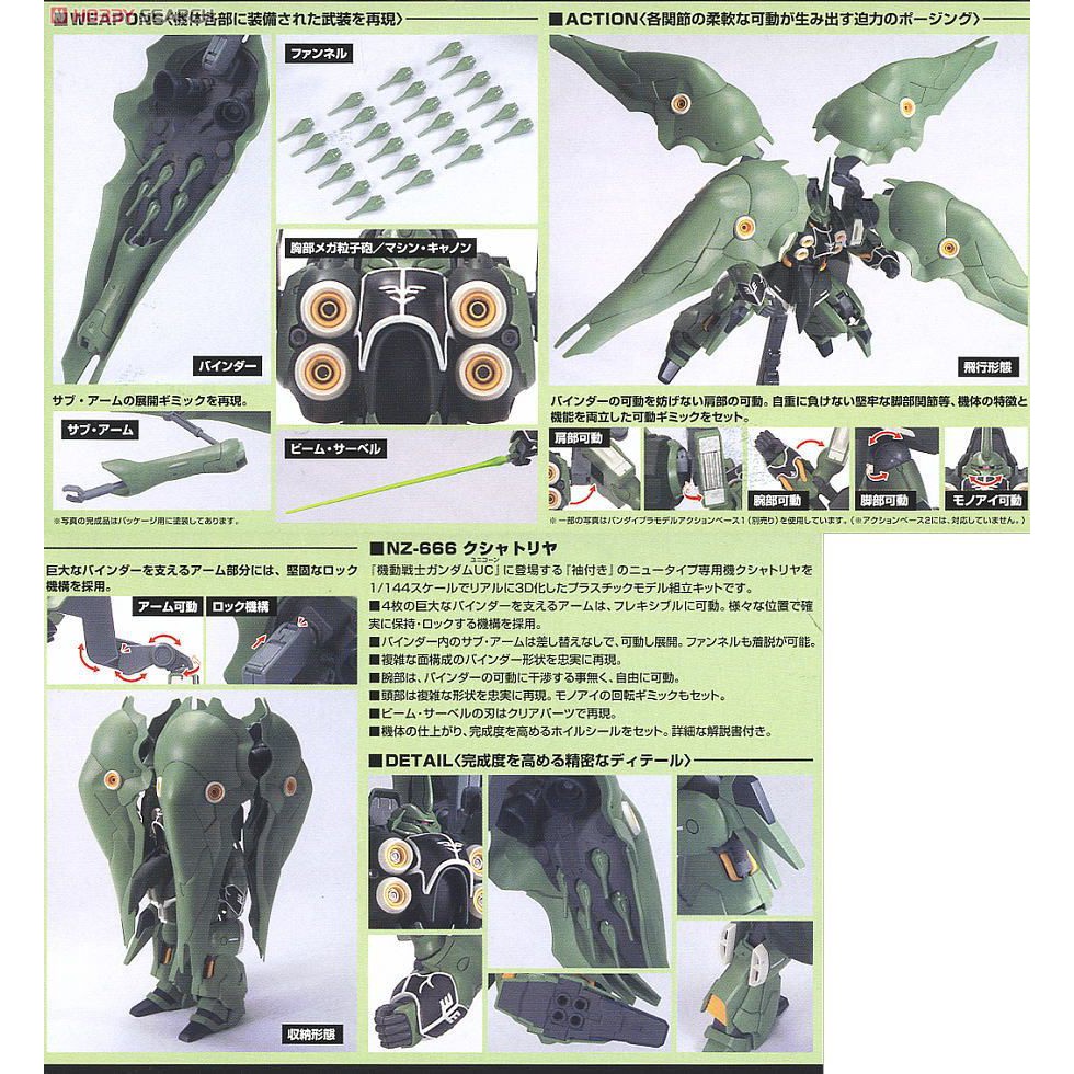 4573102582638-bandai-hguc-099-nz-666-kshatriya