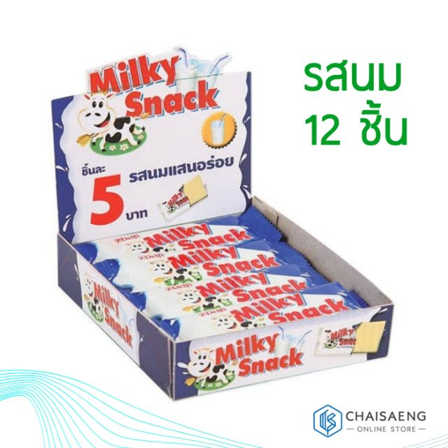 delfi-milky-snack-เดลฟี่-มิลค์กี้-สแนค-ขนมหวานรสนม-156-กรัม-x-12-ชิ้น