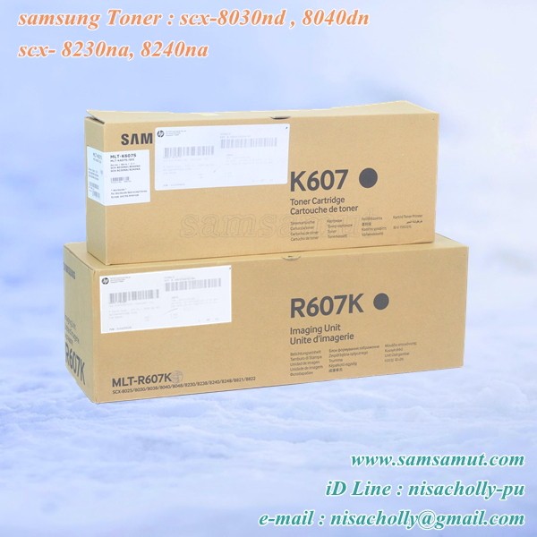 หมึกเครื่องถ่ายเอกสาร แท้ Samsung MLT-K607S , Drum R607K scx-8030nd scx ...