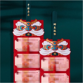 ภาพหน้าปกสินค้า2023 ซองอั่งเปา ซองจดหมาย สีแดง ลายปีใหม่ เสือ เทศกาลฤดูใบไม้ผลิ แบบพับได้ แบบสร้างสรรค์ ซองตรุษจีน ซองปีเสือ แต๊ะเอีย ที่เกี่ยวข้อง