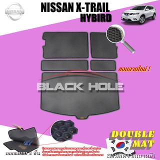 Nissan X-Trail Hybrid 2015-ปัจจุบัน Trunk Full พรมรถยนต์เข้ารูป2ชั้นแบบรูรังผึ้ง Blackhole Carmat