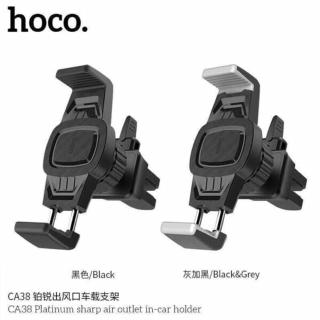 bvuw24u-hoco-ca38-ที่จับมือถือในรถติดช่องแอร์-car-accessories-ที่วางมือถือในรถยนต์-ที่จับโทรศัพท์ในรถแบบเสียบช่องแอร์