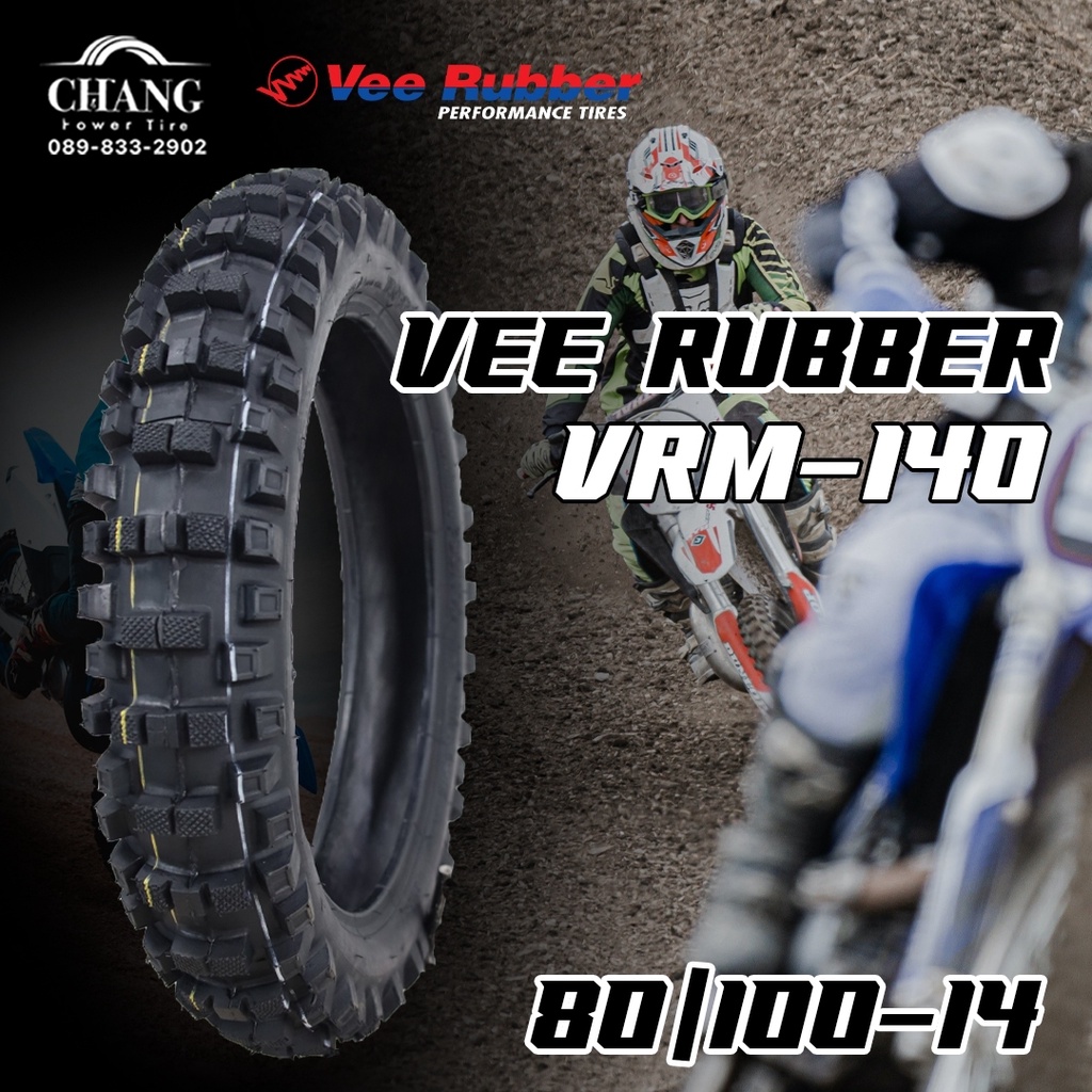 80-100-14-รุ่นvrm-140-ยี่ห้อvee-rubber-ยางวิบากตัวใหม่ล่าสุด