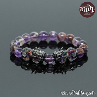 หินโป่งข่ามอเมทิสต์ Phantom Amethyst ขนาด 10 มิล ปี่เซียะเปลี่ยนสีคู่ สีดำ หินแท้ หินแห่งการบำบัดปัดเป่าสิ่งชั่วร้าย