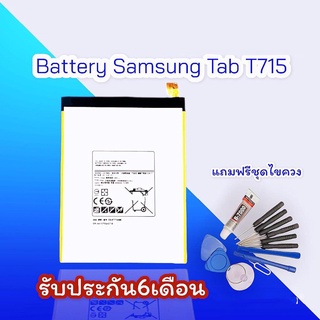 แบตTab S2 Battery Tab S2 แบตT710 แบตT715  แบตโทรศัพท์มือถือ  **​รับประกัน ​6 ​เดือน** แถมฟรีชุดไขควง