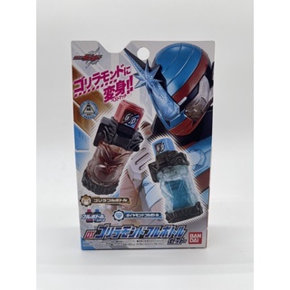 DX Bandai Full Bottle Gorilla Diamond ของแท้