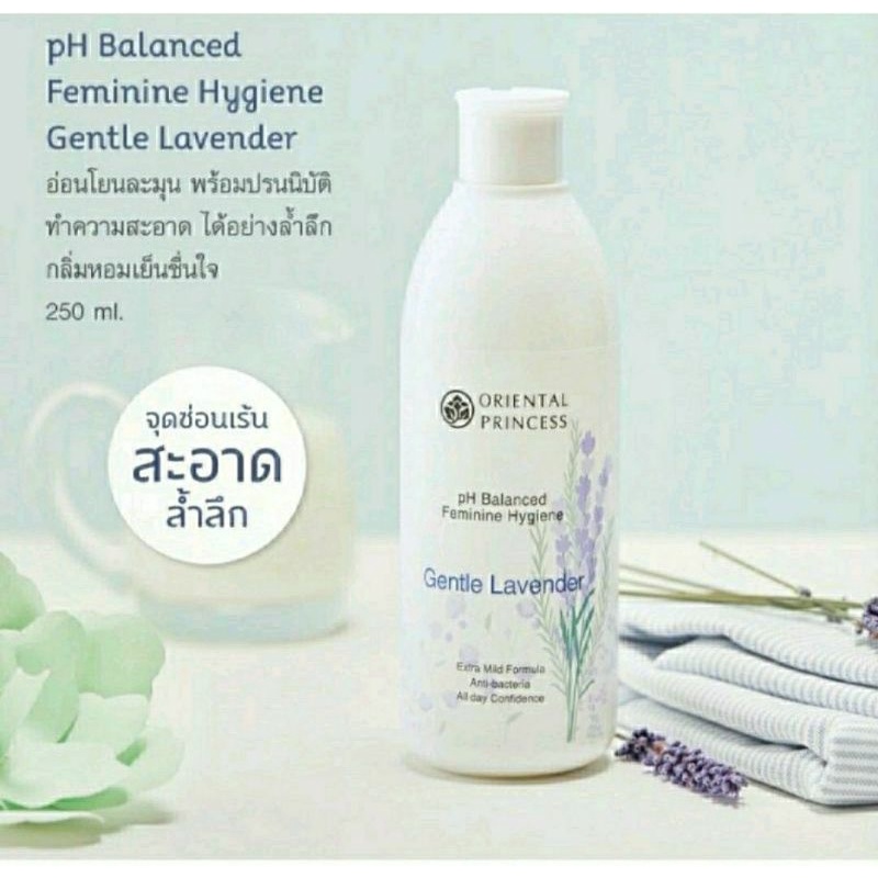 สบู่เหลวอนามัยทำความสะอาดจุดซ่อนเร้น-oriental-princess-ph-balanced-feminine-hygiene-อุดมด้วยสารสกัดธรรมชาติ-ขนาด-250-ml