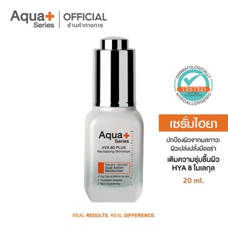 [NEW] AquaPlus HYA 8D PLUS Revitalizing Skindrops 20 ml. เซรั่มไฮยา 8 มิติ เติมความชุ่มชื้น ปกป้องผิว ดูแลผิวเป็นสิว