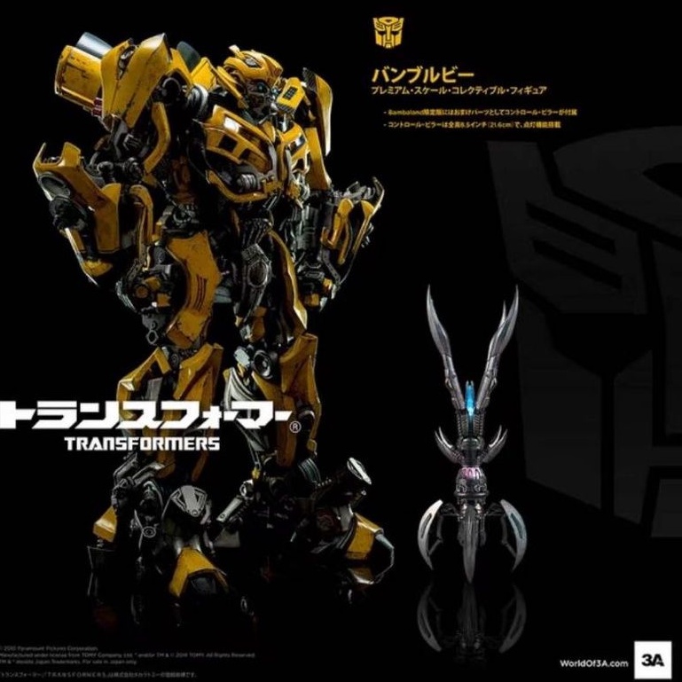 Threea bumblebee dark of the moon 2025
