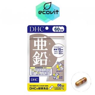 DHC-Supplement Zinc 60 Days