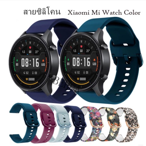 ภาพหน้าปกสินค้าสายซิลิโคนนิ่ม Xiaomi Mi Watch Color