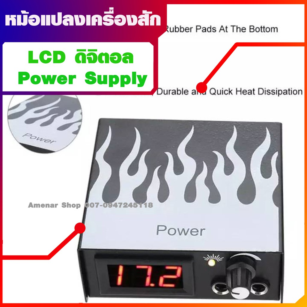 หม้อแปลงเครื่องสัก-top-2021-ดิจิตอลแหล่งจ่ายไฟ-lcd-lcd-tattoo-power-supply-สำหรับเครื่องทุกรุ่น-ทุกยี่ห้อ-อุปกรณ์สักลาย