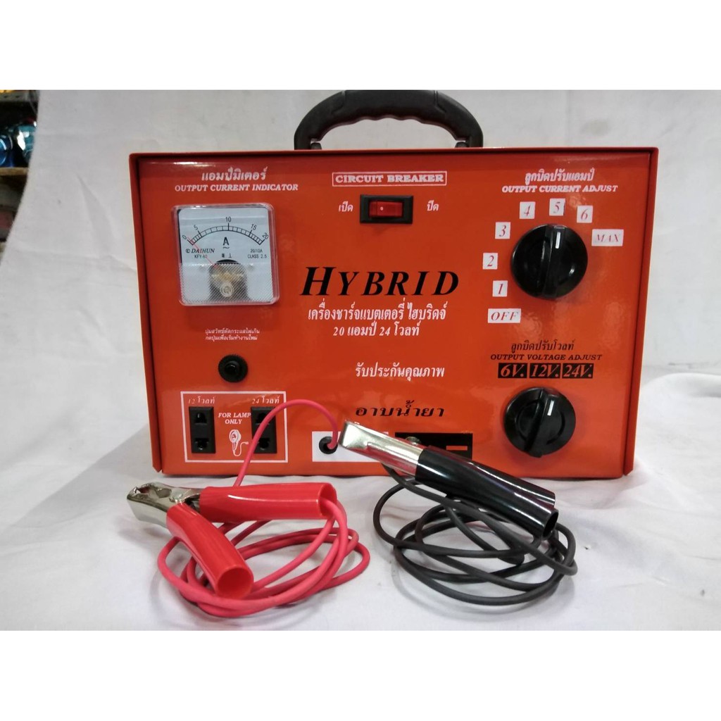 เครื่องชาร์จแบตเตอรี่-ตู้ชาร์จแบตเตอรี่-หม้อแปลงชาร์จแบตเตอรี่-hybrid