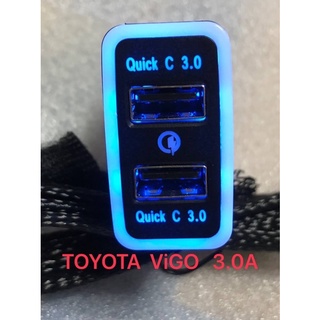 ชุดfast ชาร์จUSB QC3.0 พร้อมสายY- socket （ViGO）