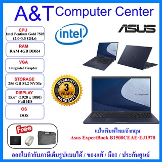 สินค้า (ร้านค้าตัวแทนAsus)Notebook ExpertBook Asus B1500CEAE-EJ1970,  Pentium Gold 7505/4GB/256GB/15.6\" FHD/DOS/3Y โน้ตบุ๊ก