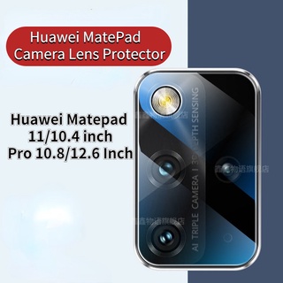 Huawei Matepad ฟิล์มกันรอยเลนส์กล้อง Huawei Matepad 11/10.4 Pro 10.8/12.6 นิ้ว ฟิล์มเลนส์แท็บเล็ต