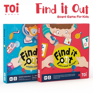 TOI Find It Out Board Game บอร์ดเกมฝึกสังเกต ความว่องไว ไหวหริบ | ของเล่นเสริมพัฒนาการ ของเล่นเด็ก