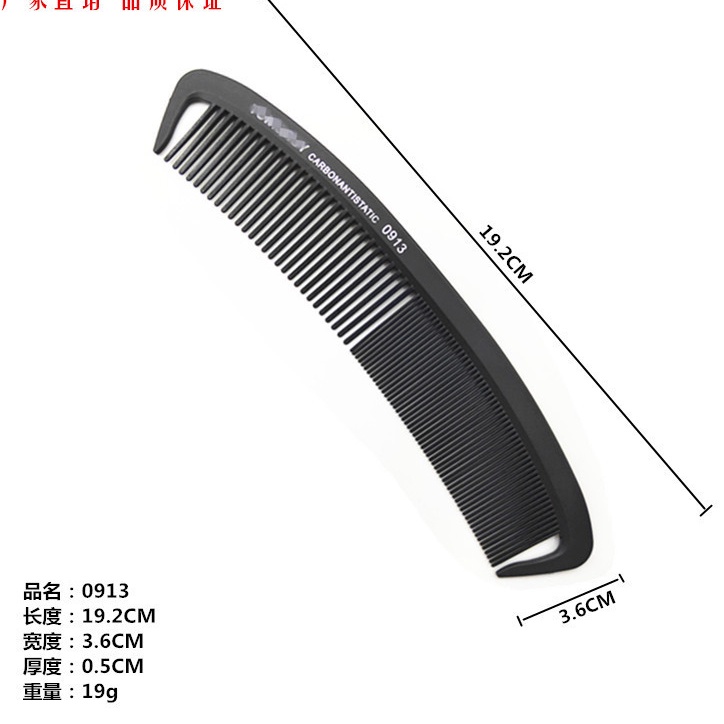 Toni&guy หวีตัดคาร์บอน ป้องกันไฟฟ้าสถิตย์ (0913) | Shopee Thailand