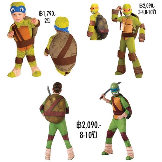 ชุดแฟนซีเด็ก-teenage-mutant-ninja-turtle-นำเข้าจากอเมริกา-ไซส์-รายละเอียดแปะในภาพ