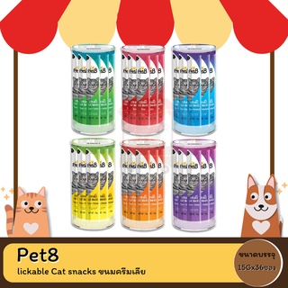 Pet8 lickable Cat snacks ขนมครีมเลีย 15Gx36ซอง