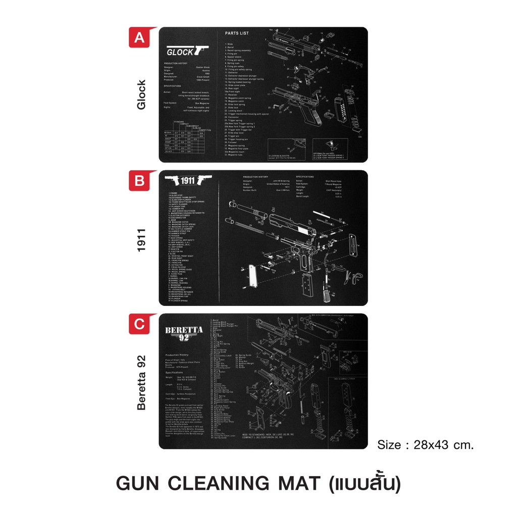 แผ่นรองอเนกประสงค์-gun-cleaning-mat-แบบสั้น