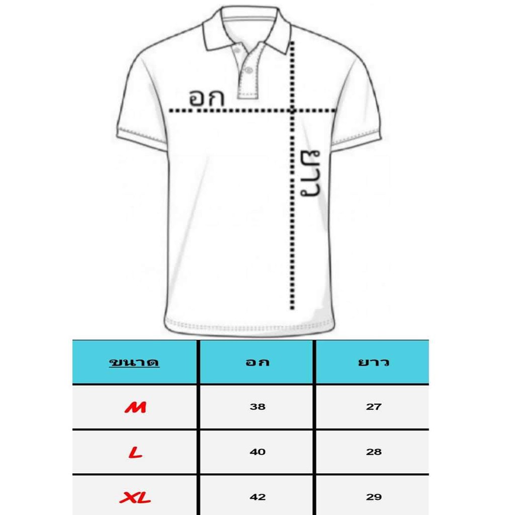 ap01-เสื้อโปโลชาย-สีกรมท่า-polo-shirt-ดีไซน์เรียบหรู-เหมาะทุกไลฟ์สไตล์-พร้อมส่ง