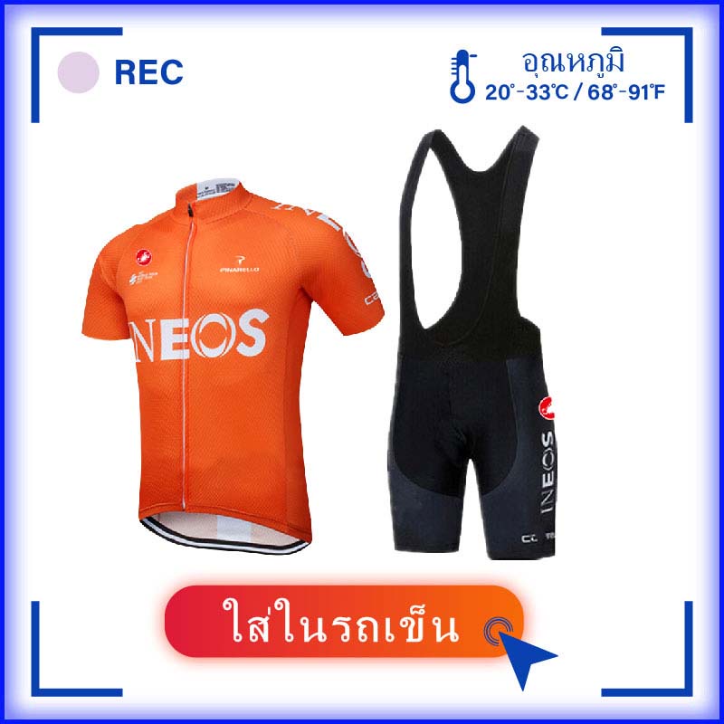 neos-พร้อมส่ง-ชุดเสื้อแขนสั้น-และกางเกงปั่นจักรยาน-ระบายอากาศ-แห้งเร็ว-สําหรับผู้ชาย