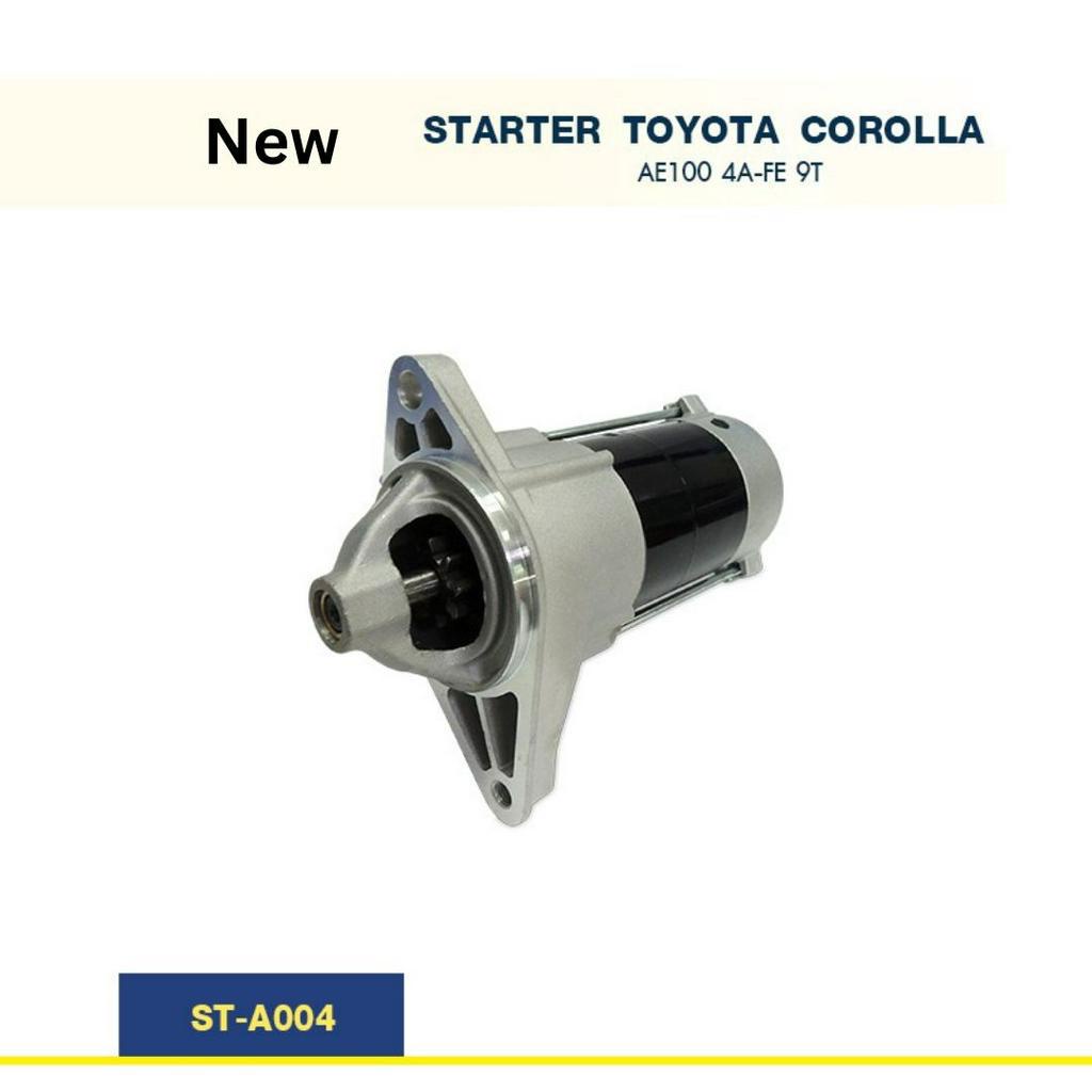 ไดสตาร์ท-โตโยต้า-โคโลล่า-toyota-corolla-เครื่องยนต์-4a-fe-1-6cc-new