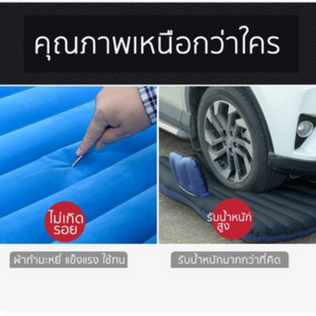 ของแท้-ที่นอนในรถแคป-รถกะบะแคบ-สมาร์ทแคบ-ที่นอนเบาะหลังรถยนต์-ที่นอนเด็กในรถ-เปลี่ยนเบาะหลังรถให้เป็นนอน