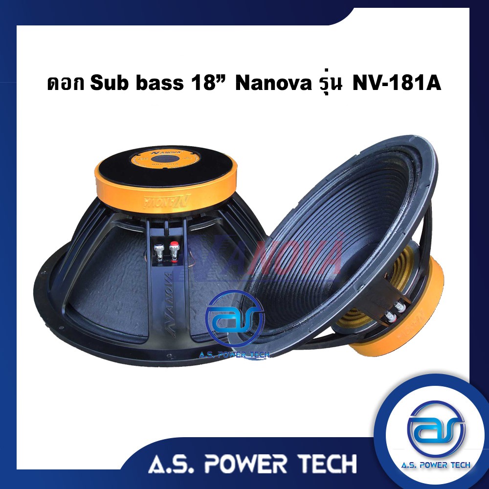 ดอก-sub-bass-18-nanova-รุ่น-nv-181a-ราคา-ดอก