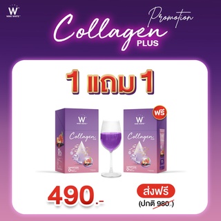 (ตัวใหม่)🔥 คอลลาเจนพลัสของแท้ 💯% 1 แถม 1 ส่งฟรี🔥 Wink White COLLAGEN Plus บำรุงผิว เล็บผมกระดูก ข้อต่อ