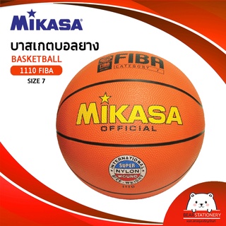 ภาพขนาดย่อของภาพหน้าปกสินค้าบาสเก็ตบอลยาง MIKASA รุ่น 1110 Size 7 (ออกใบกำกับภาษีได้) จากร้าน bearstationery บน Shopee