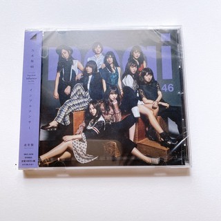 Nogizaka46 CD single Influencer Regular type🐈😺