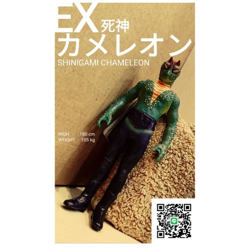 BAN63363 Bandai MASKED RIDER BLACK FIG KAMEN RIDER PLASTIC MODEL KIT