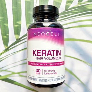 ราคานีโอเซลล์ เคราติน Neocell Keratin Hair Volumizer 60 Capsules ผมแข็งแรงและเงางาม ช่วยเสริมเซลล์รากผมให้แข็งแรง