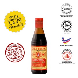 น้ำมันงา Chee Hiang Sesame Oil   ( 義香纯正麻油 芝麻油  Halal, ISO22000:2005 & HACCP certified)