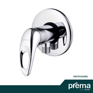 PREMA วาล์วเปิด-ปิดน้ำสำหรับฝักบัวสายอ่อน รุ่น PM181A(HM) ECHO*สินค้าหมด*