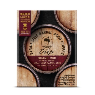 กาแฟดอยช้าง - Drip Coffee Syrah Wine Barrel Aged  (3 ซอง / กล่อง)