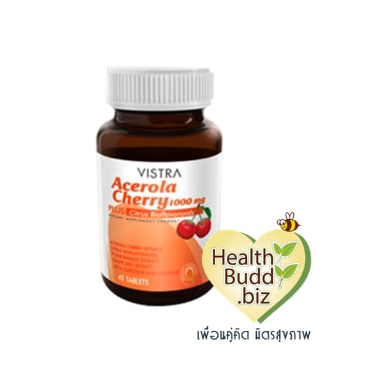 ภาพหน้าปกสินค้าVistra Acerola Cherry 1,000 mg มีทุกขนาด ของแท้จากบริษัท 45/60/100/150 เม็ด จากร้าน healthybuddy.biz บน Shopee