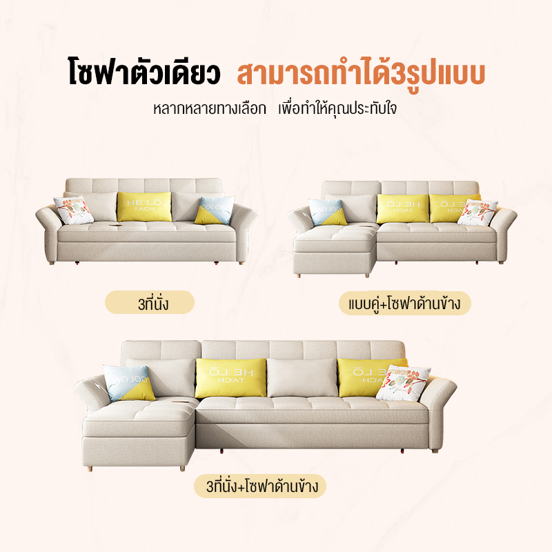 alotz-โซฟาที่ทันสมัย-สามารถทำได้ทั้งโซฟาและเตียงนอนพักผ่อน-ลักษณะสีสันสวยงามเตียงพับ-sofabed-โซฟาเบดปรับนอน