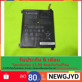 Battery แท้ Lenovo Ideapad 100S 100S-11IBY 100S NB116