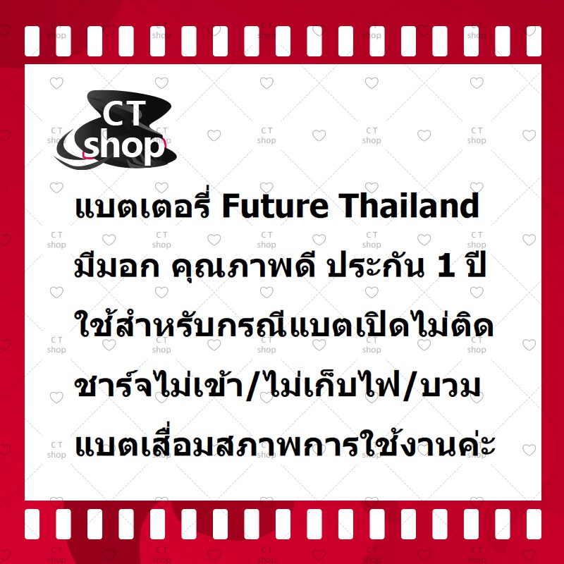 สำหรับ-huawei-y5prime-y5-2018-y5lite-dra-lx2-อะไหล่แบตเตอรี่-battery-future-thailand-มีประกัน1ปี-อะไหล่มือถือ-ct-shop