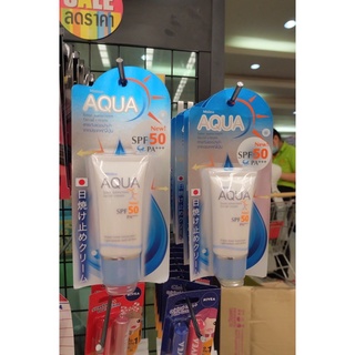 MISTINE กันแดด อะควา เบส ซันสกรีน เฟเชียล ครีม SPF50 PA+++ 20 มล. AQUA BASE SUNSCREEN FACIAL CREAM