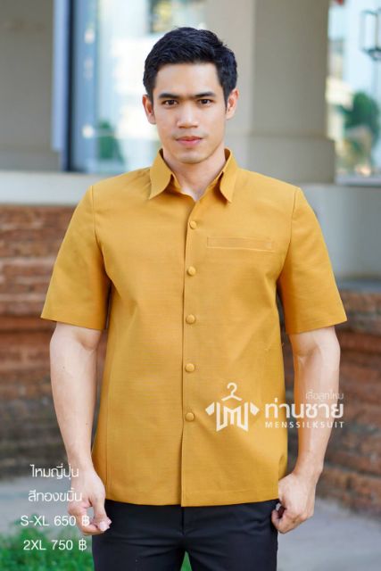 ภาพสินค้าเสื้อซาฟารี ผ้าไทย เสื้อผ้าไทยผู้ชาย คอเชิ้ต ((อัดผ้ากาว มีฟองน้ำเสริมไหล่)) จากร้าน suit88 บน Shopee ภาพที่ 2