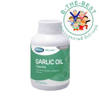 Mega Garlic Oil 100 แคปซูล น้ำมันกระเทียม ol00039 ช่วยเพิ่มประสิทธิภาพให้ระบบภูมิคุ้มกันแข็งแรง