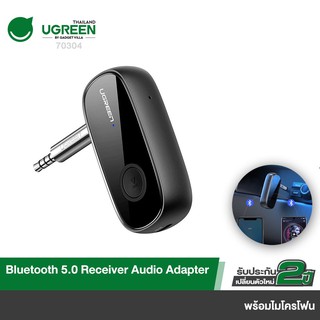 ภาพหน้าปกสินค้าUGREEN อะแดปเตอร์ตัวรับสัญญาณบลูทูธ 5.0 APTX LL แจ็ก AUX 3.5 มม. สำหรับรถยนต์  รุ่น 70304 ซึ่งคุณอาจชอบราคาและรีวิวของสินค้านี้