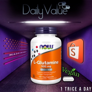 แอลกลูตามีน / L-Glutamine 500 MG 120 Capsules by NOW FOODS